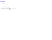 Tablet Screenshot of lg.omkc.ru